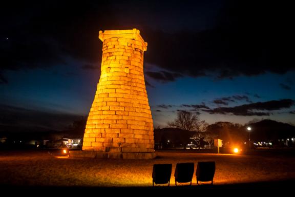 Visite de l’observatoire de Cheomseongdae dans la ville de Gyeongju en Corée du Sud