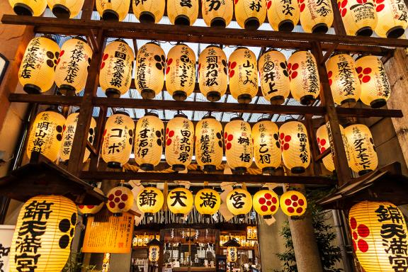 Visite du temple de Nishiki Tenman-gū, dans le quartier de Gion à Kyoto au Japon