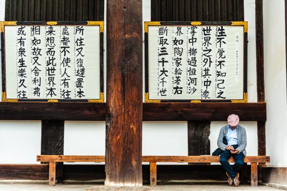 La salle dorée de l’Est de la pagode à 5 étages dans le temple de Kofukuji, à Nara au Japon